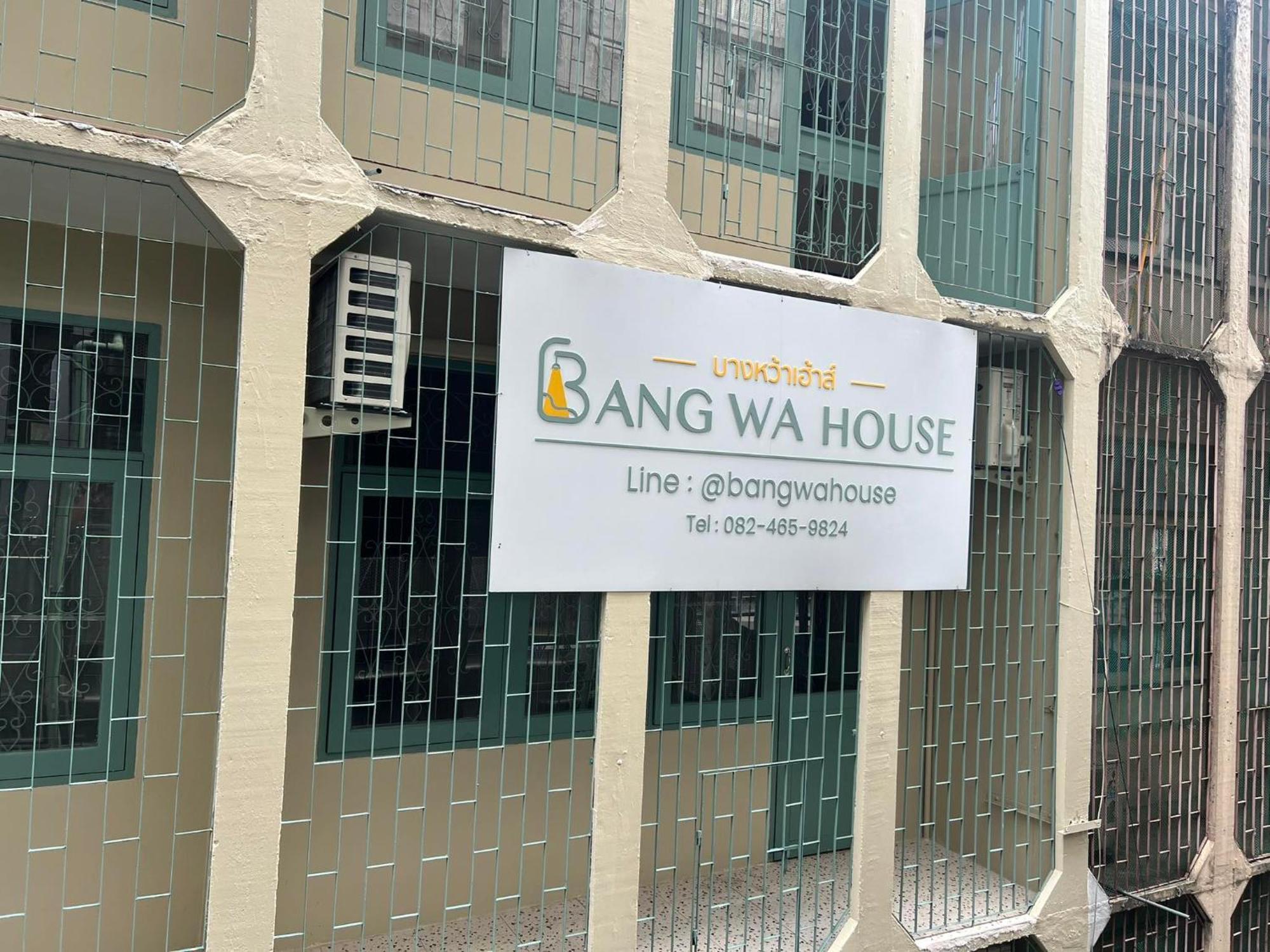 فندق Bangwa House - Mrt Bangwa Station بانكوك المظهر الخارجي الصورة